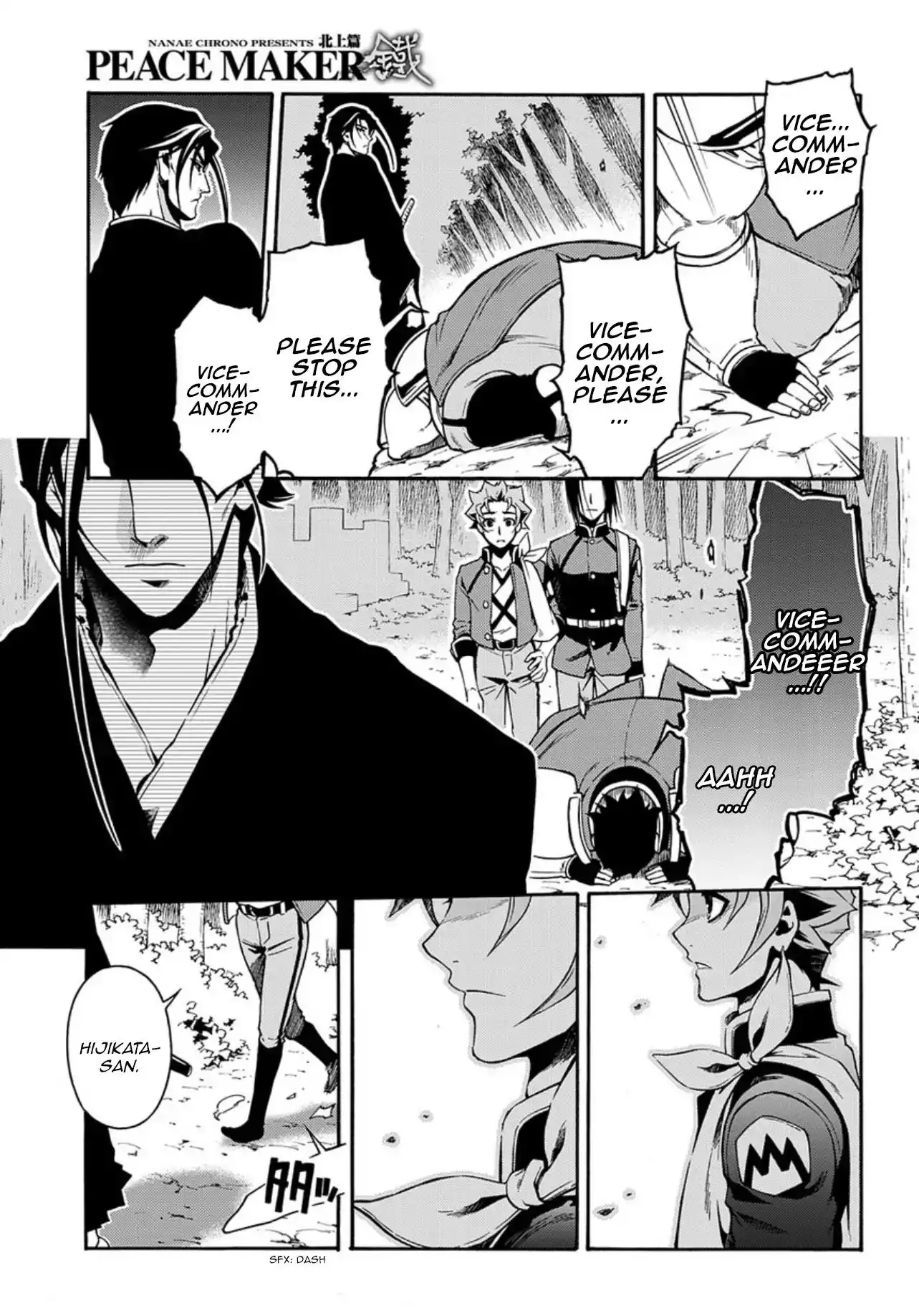 Peace Maker Kurogane Chapter 84 11